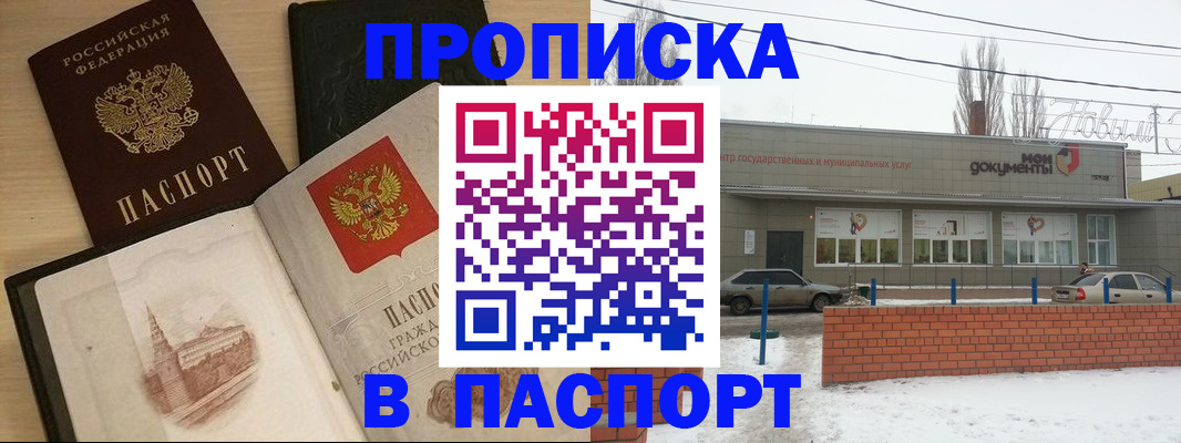 где прописаться в Торопеце