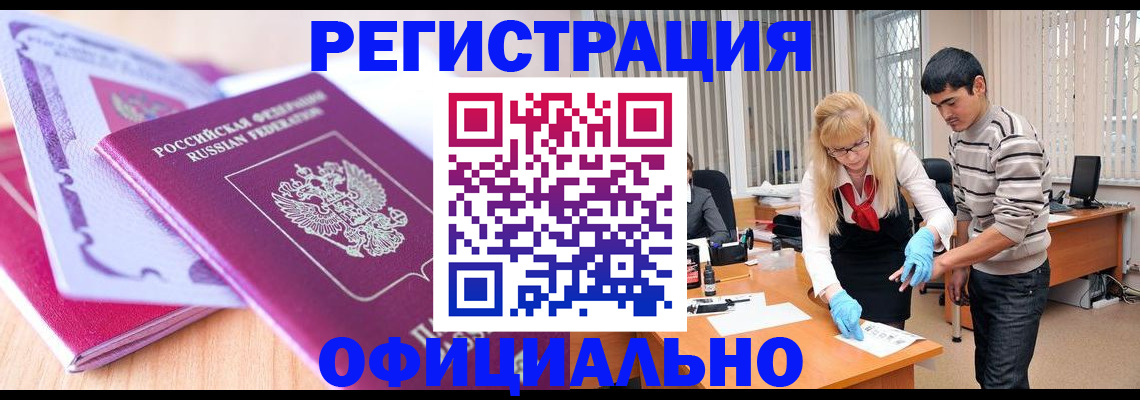 найти адрес прописки в Торопеце